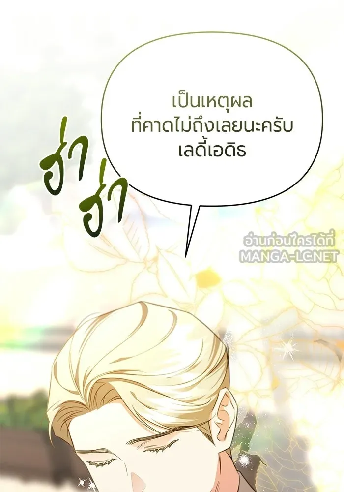 หน้า 105