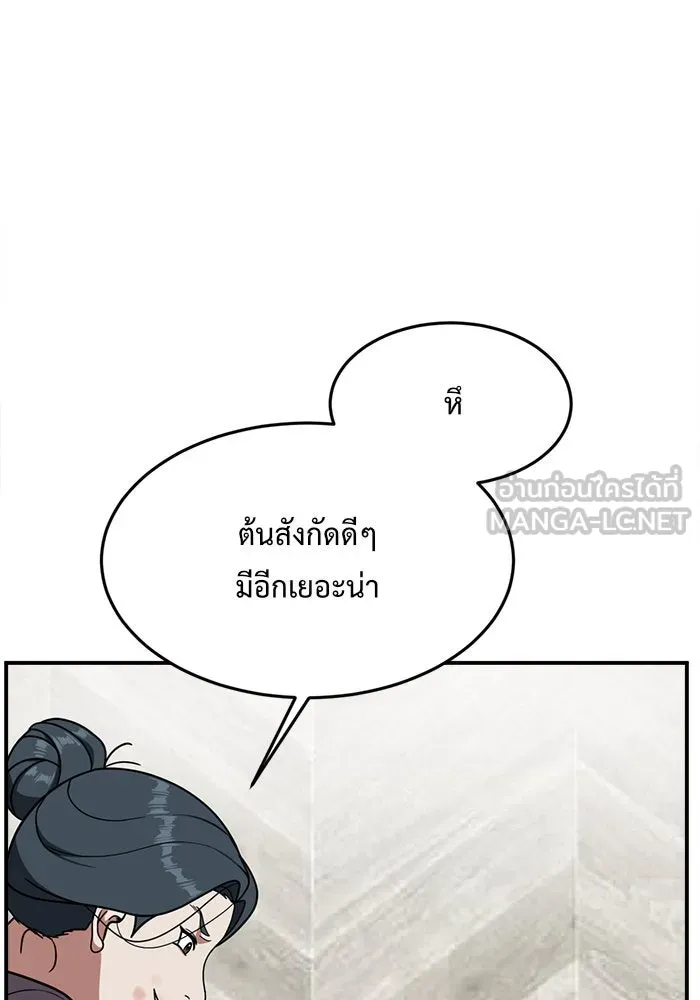 หน้า 117