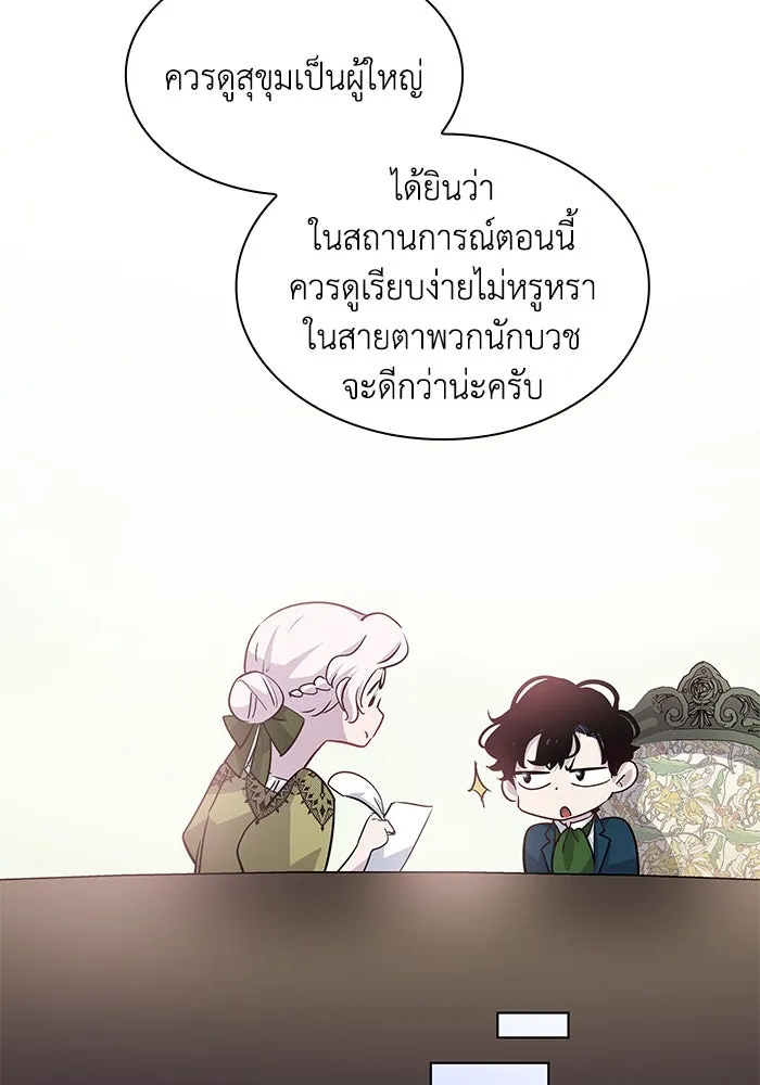 หน้า 68