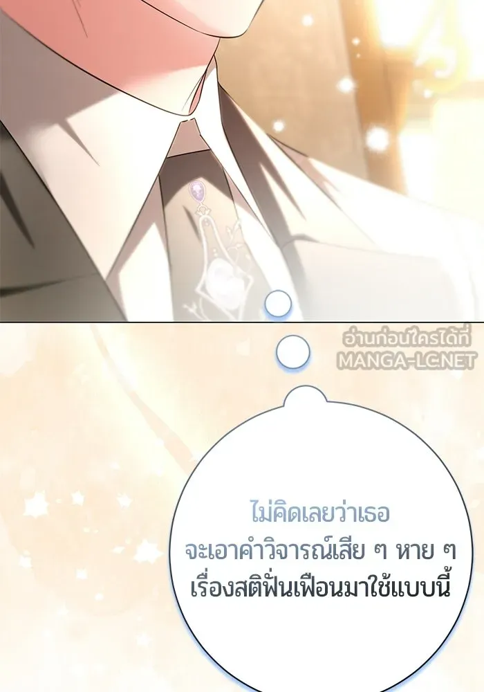 หน้า 129