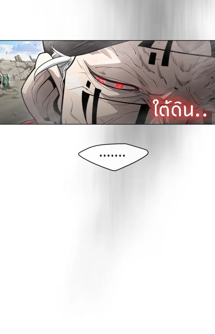 หน้า 172