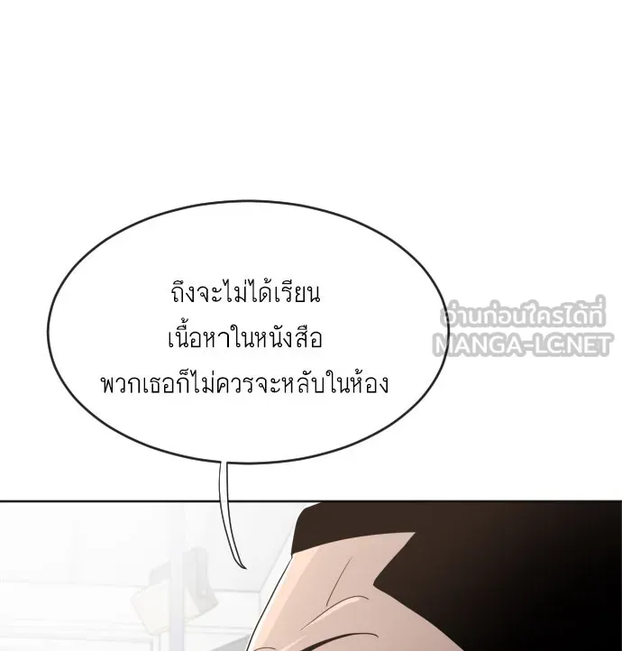 หน้า 120
