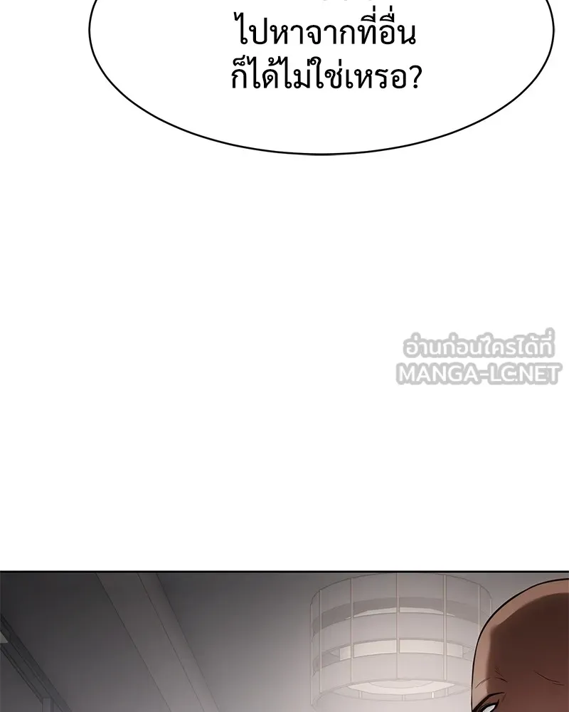 หน้า 156