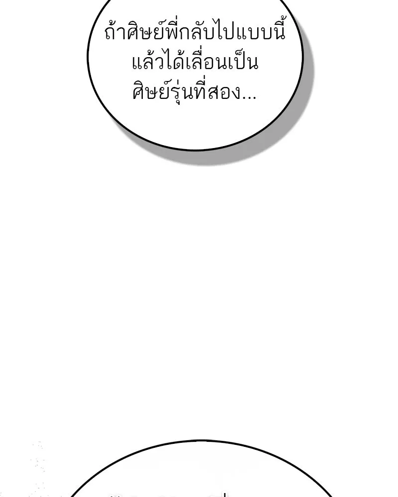 หน้า 101