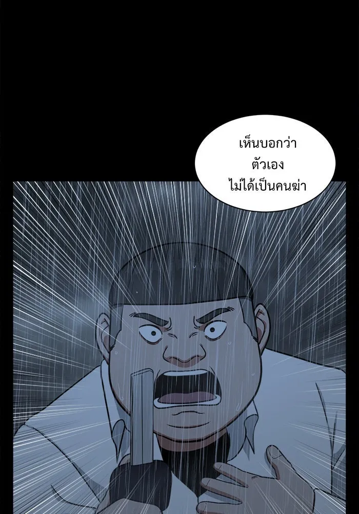หน้า 112