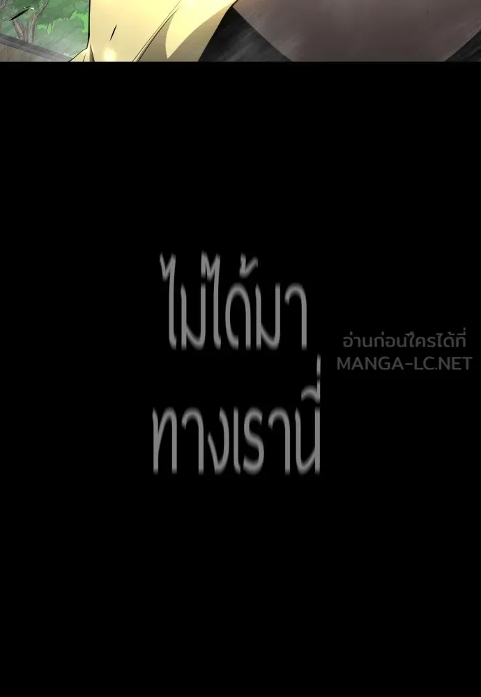 หน้า 144