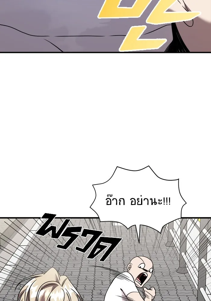 หน้า 91