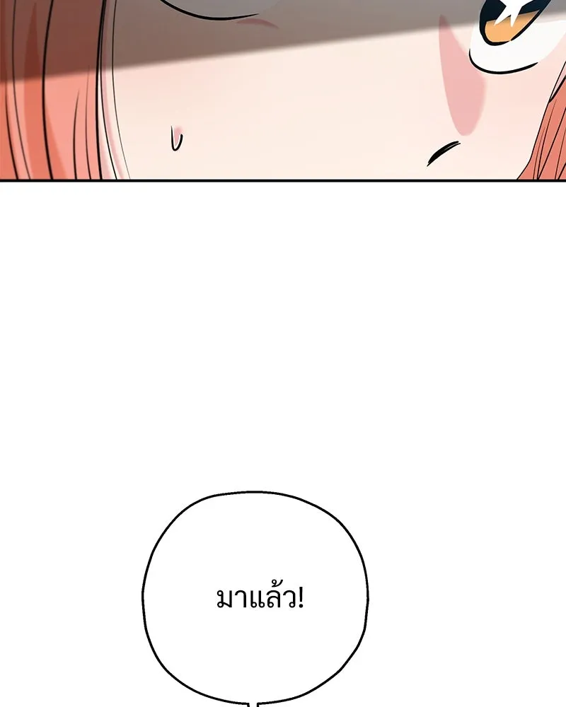 หน้า 121