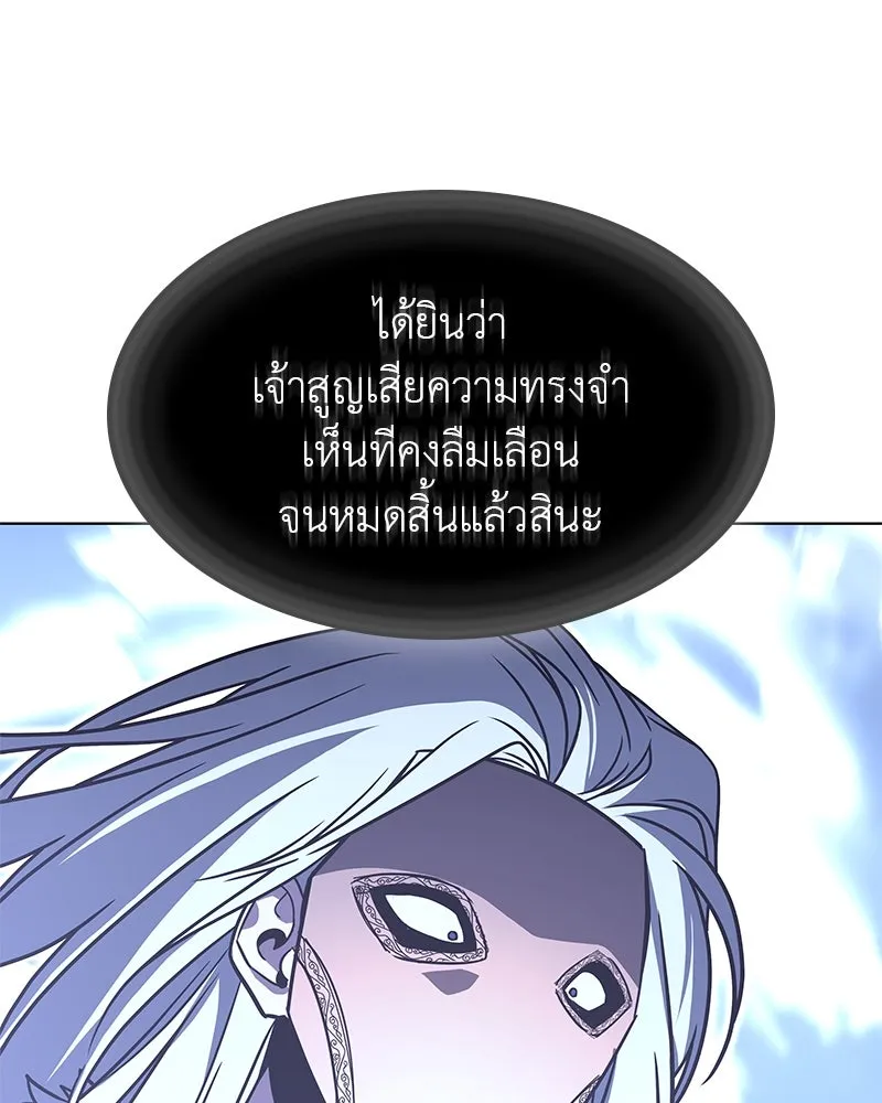 หน้า 184