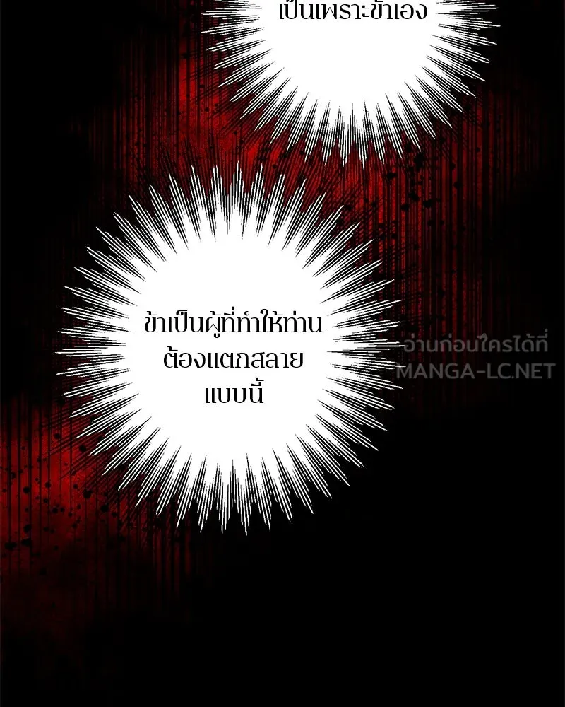 หน้า 156