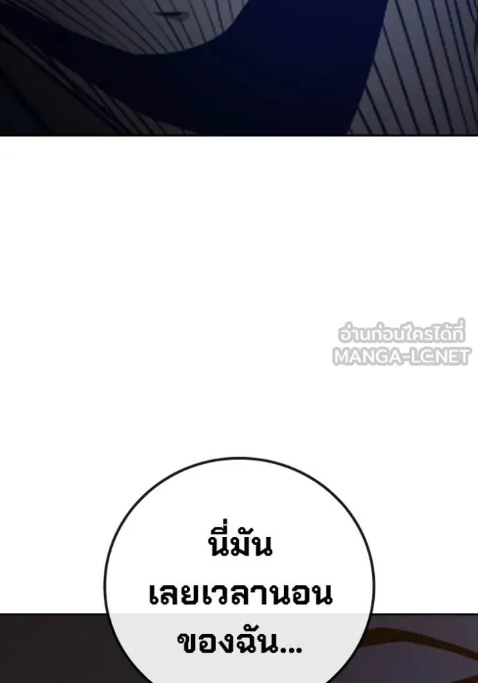 หน้า 196