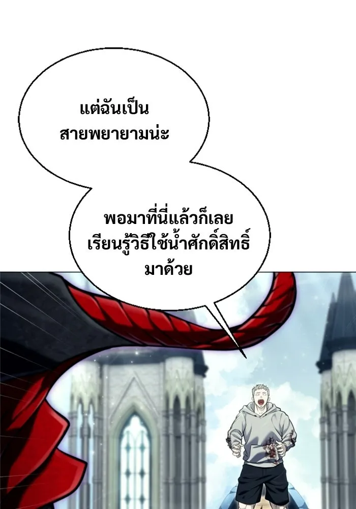 หน้า 140