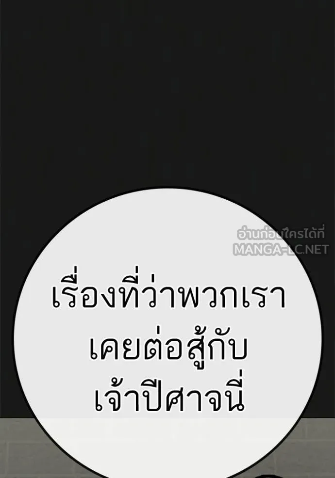 หน้า 171