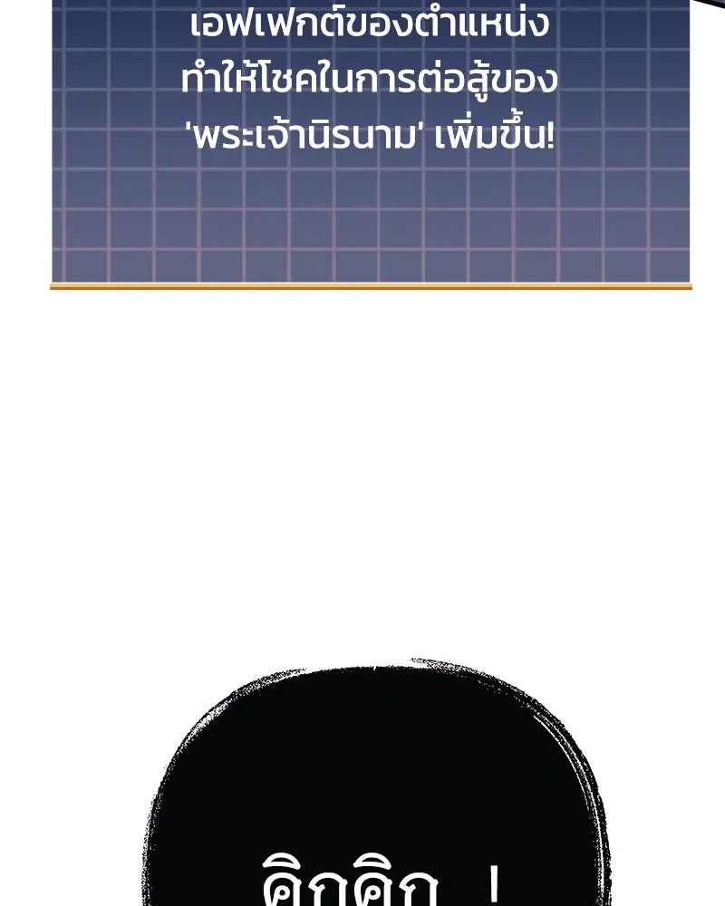 หน้า 109