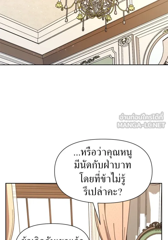 หน้า 87