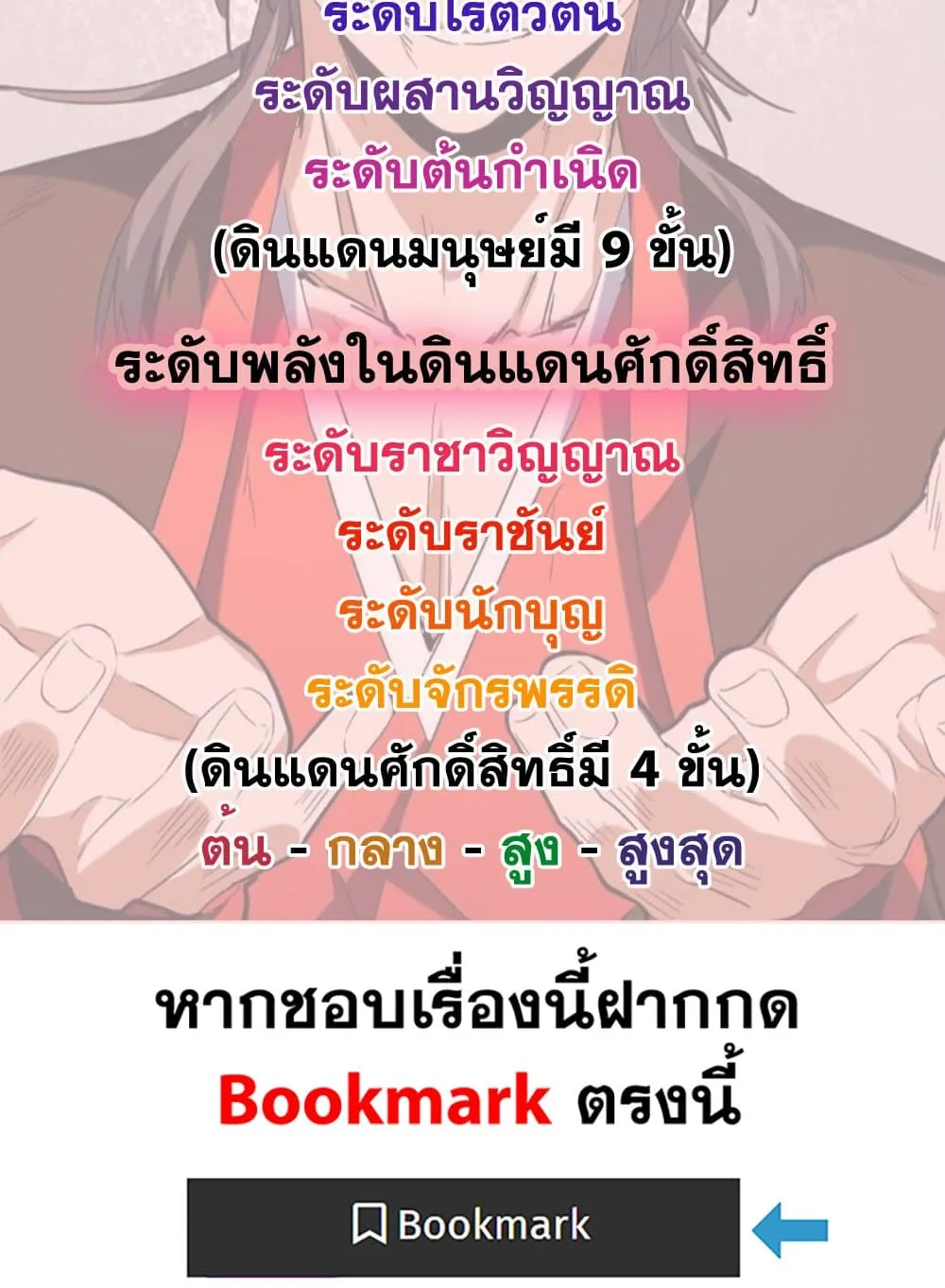 หน้า 59