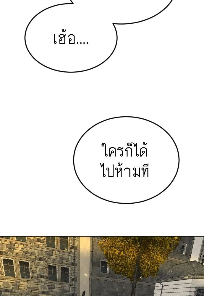 หน้า 145