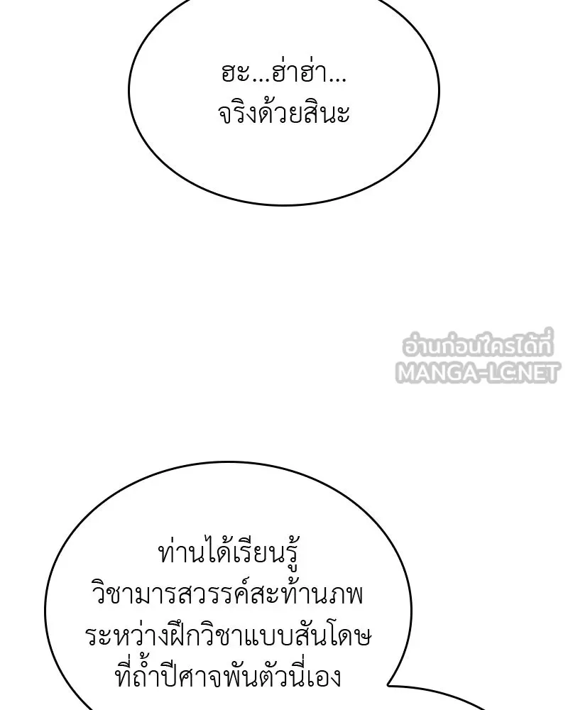 หน้า 246