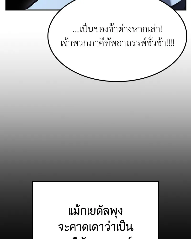 หน้า 128