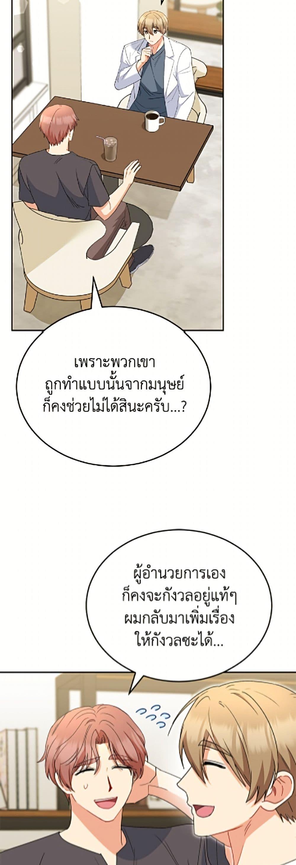 หน้า 47