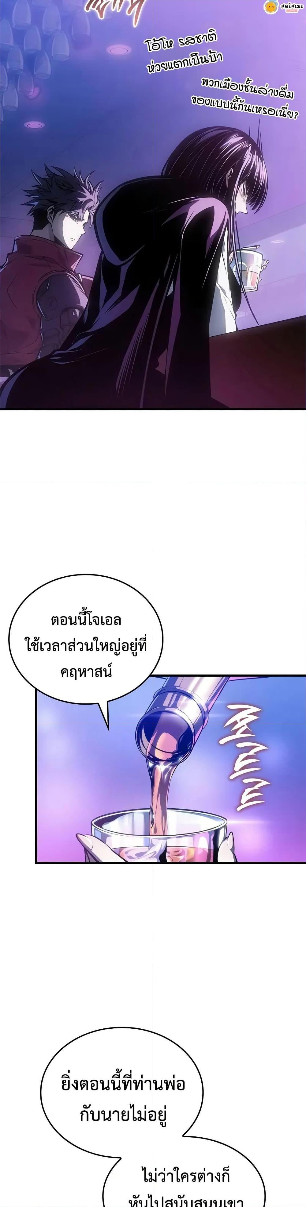 หน้า 26
