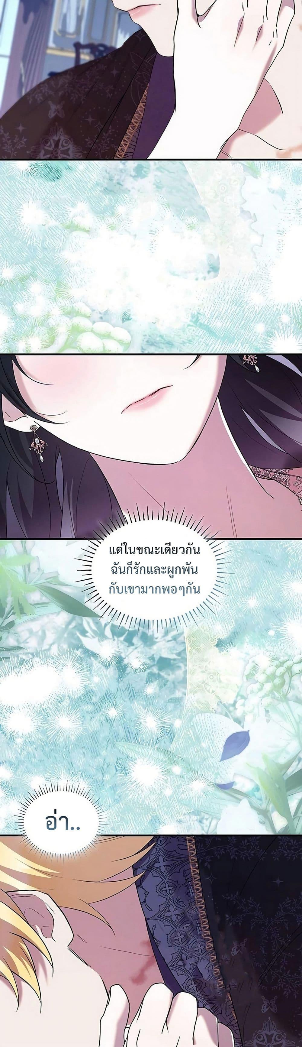 หน้า 26