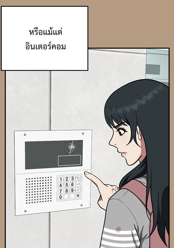 หน้า 103