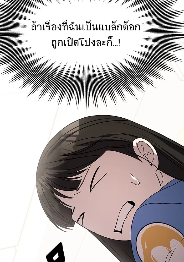 หน้า 86