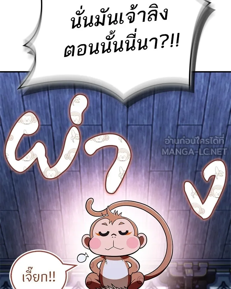 หน้า 138
