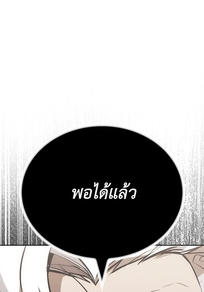 หน้า 128