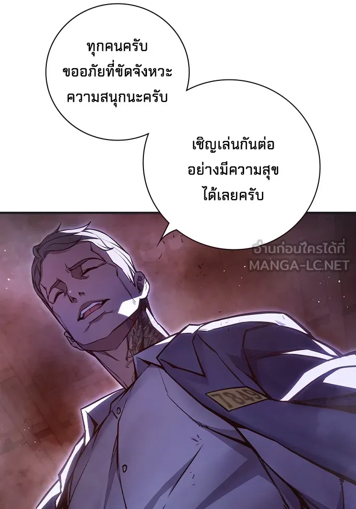 หน้า 117