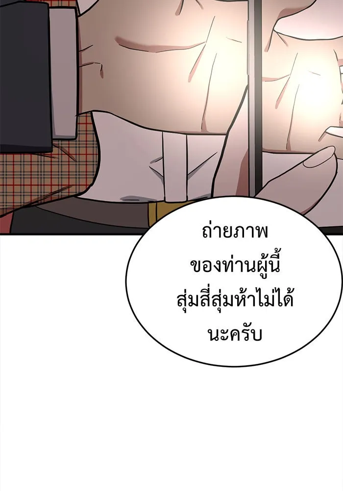 หน้า 103