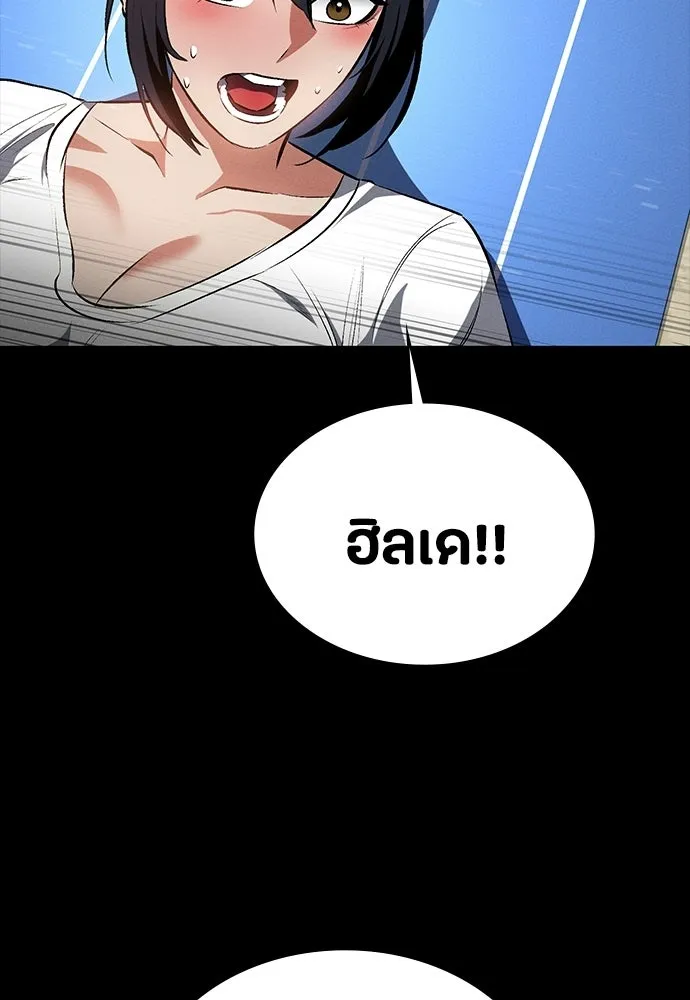 หน้า 92