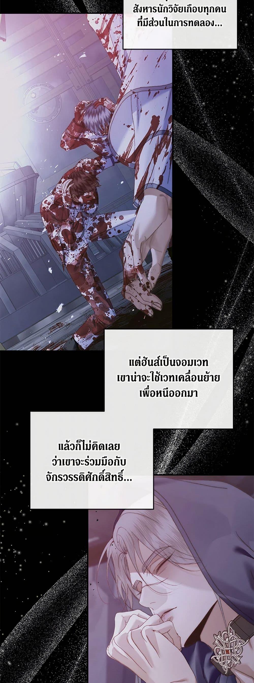 หน้า 32