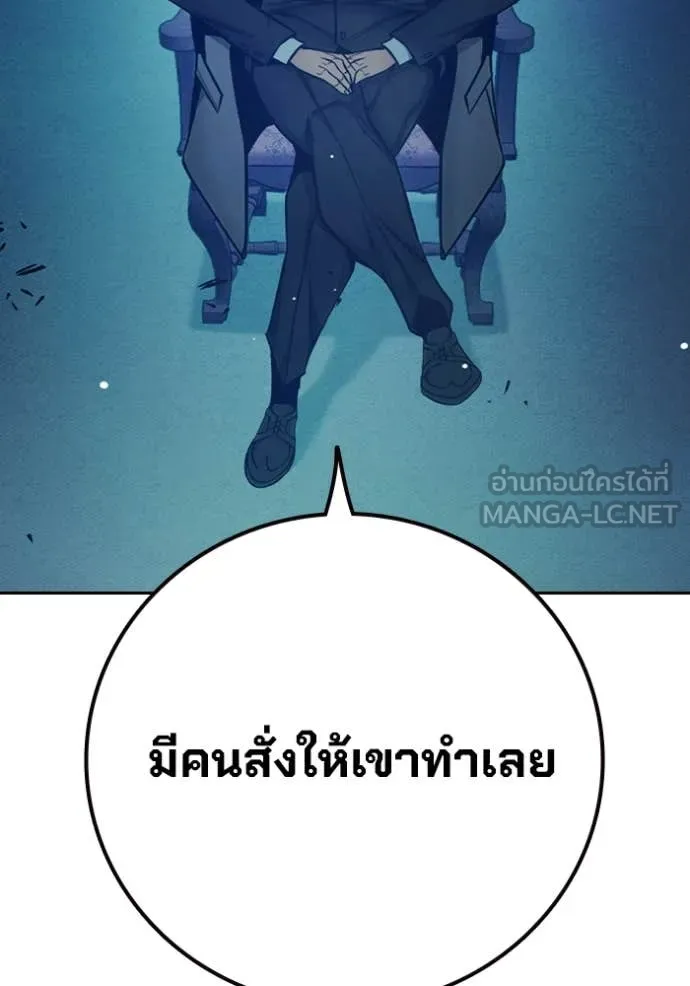 หน้า 165