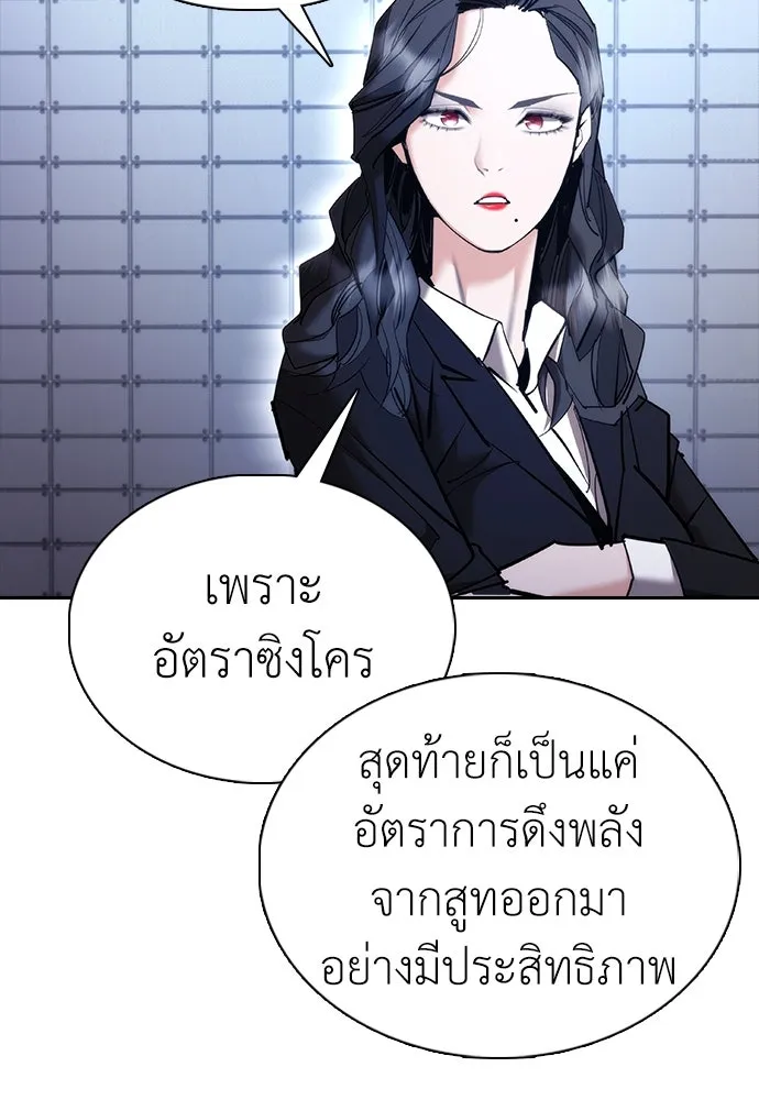 หน้า 83