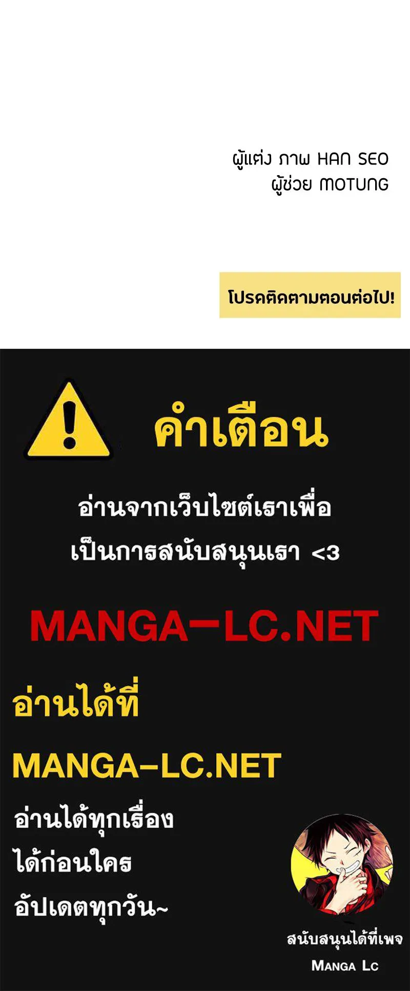 หน้า 112