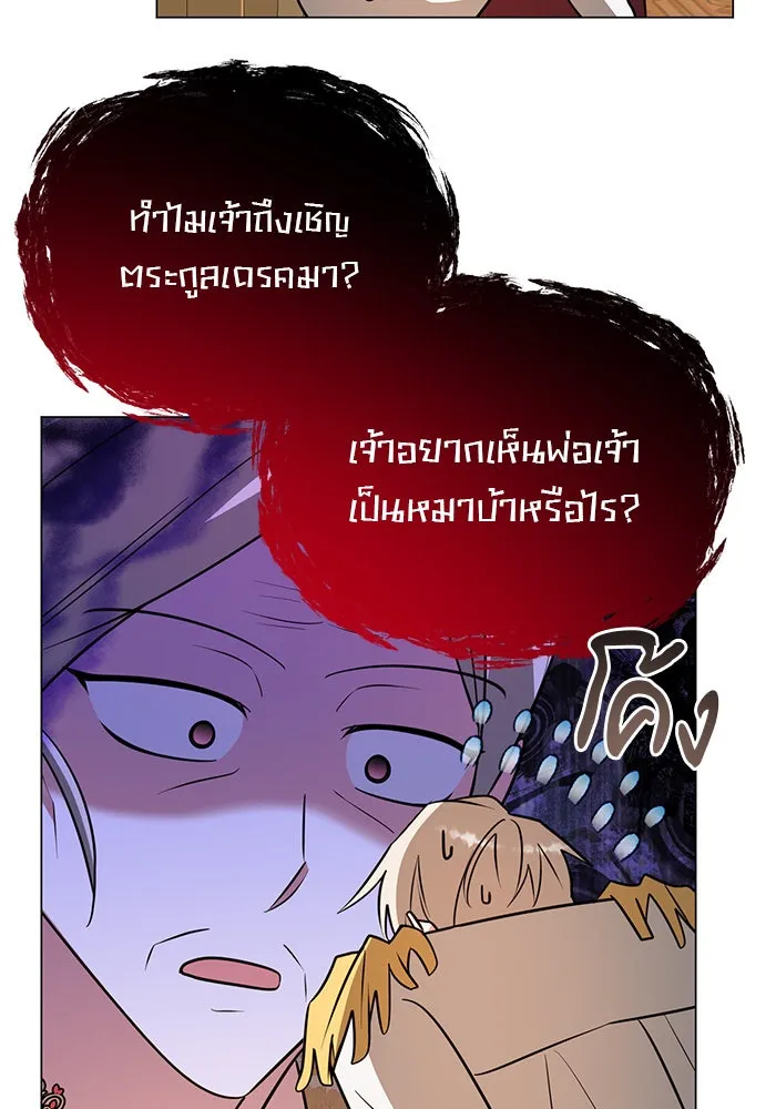 หน้า 73