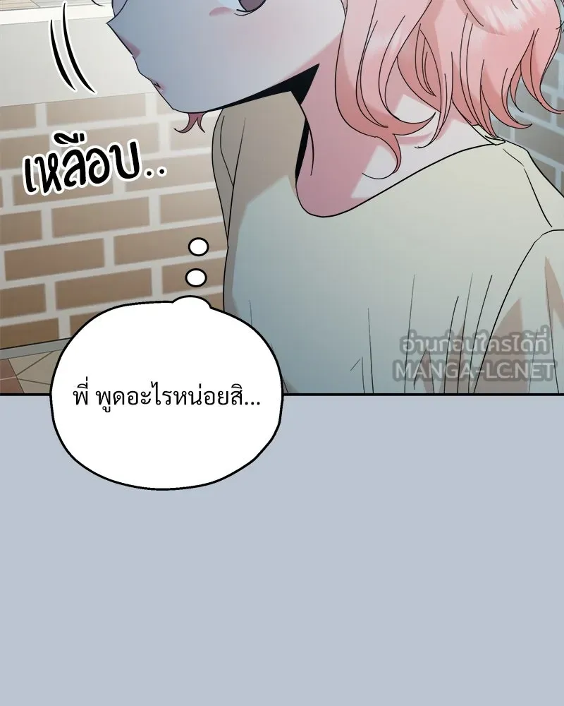 หน้า 81