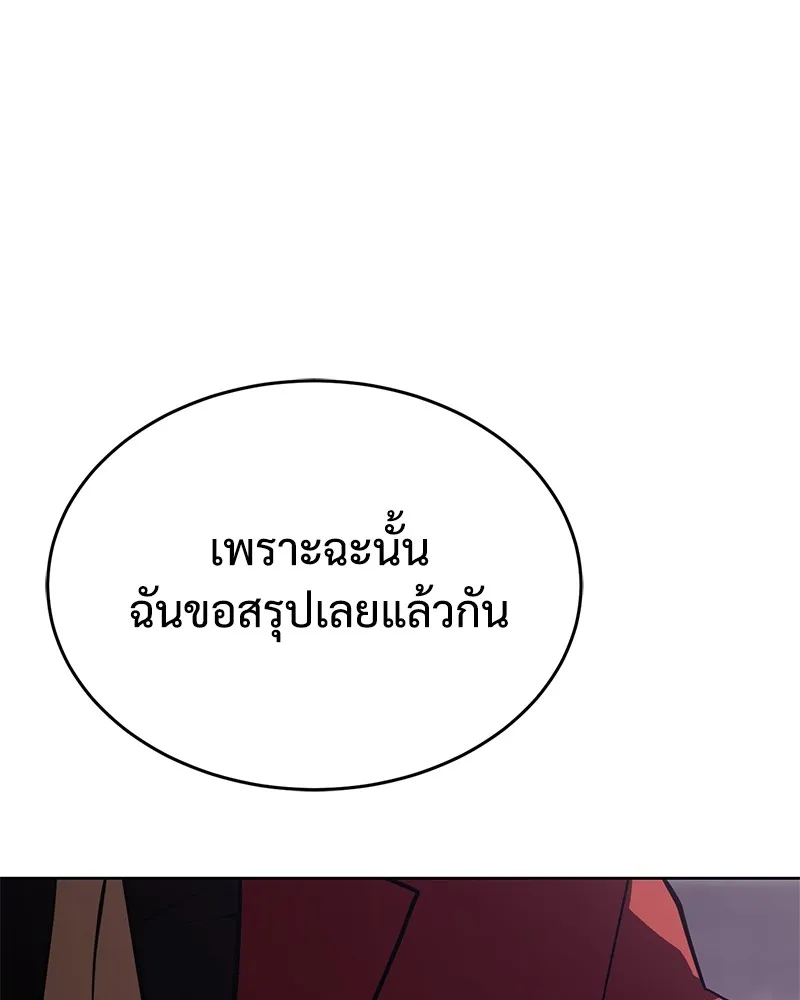 หน้า 115
