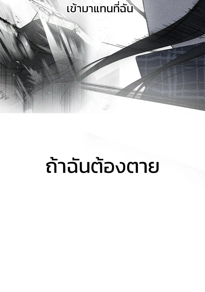 หน้า 127