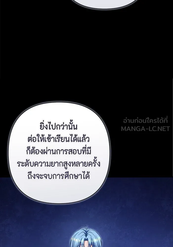 หน้า 114