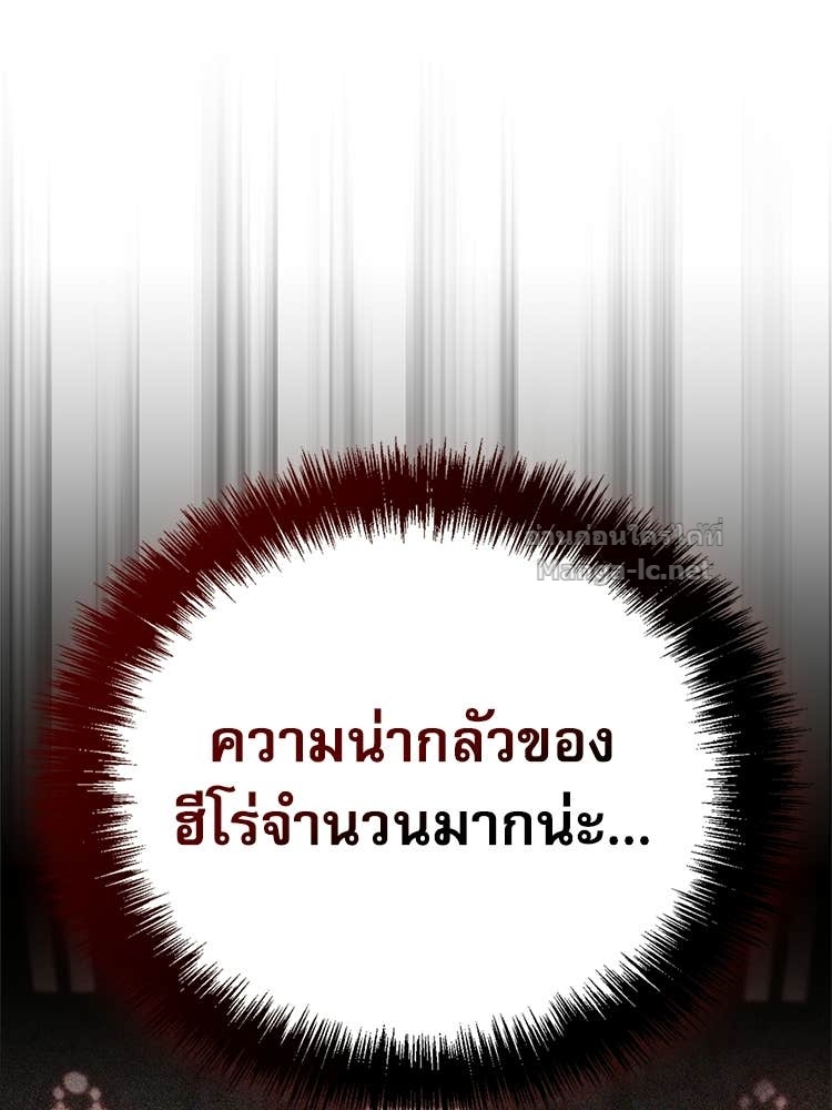 หน้า 97