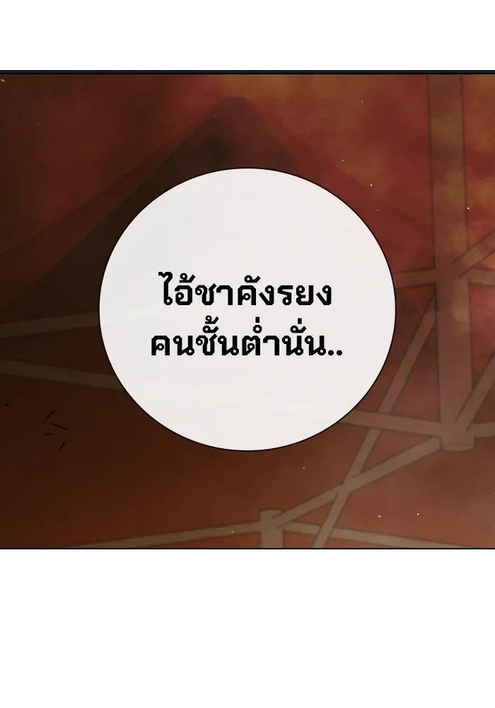หน้า 145