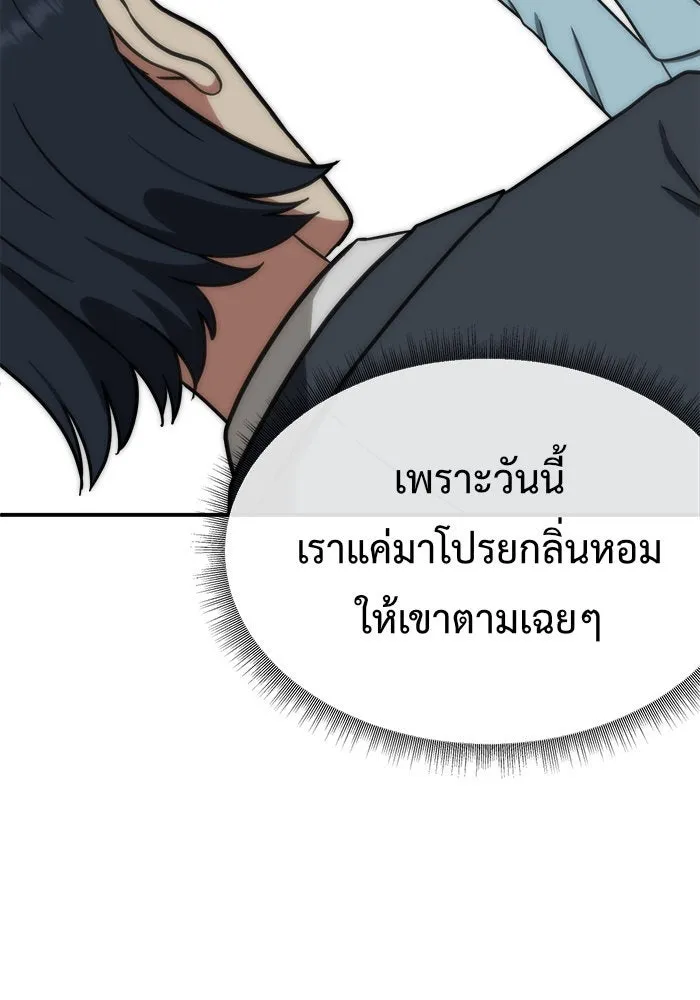 หน้า 89