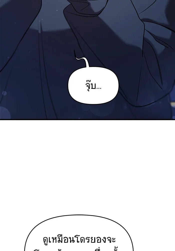 หน้า 85