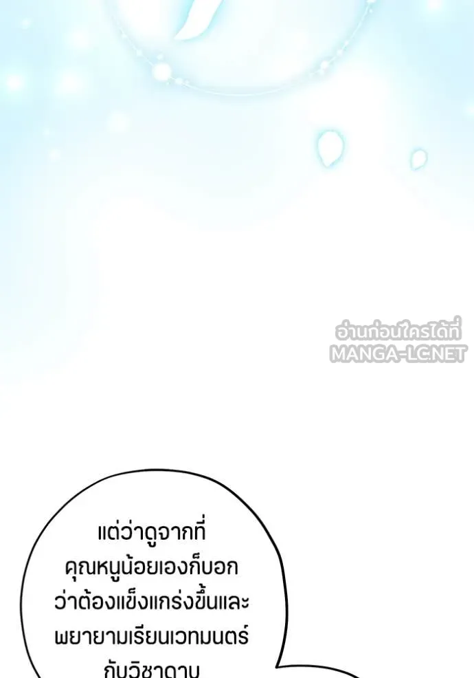 หน้า 118
