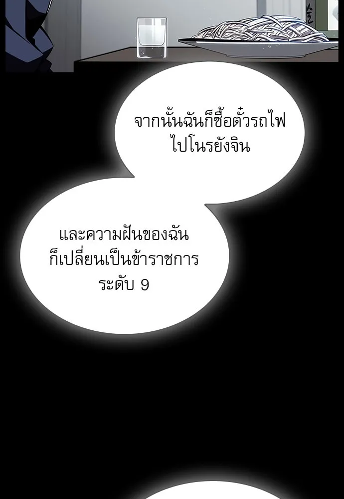 หน้า 128