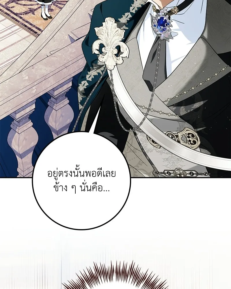 หน้า 118