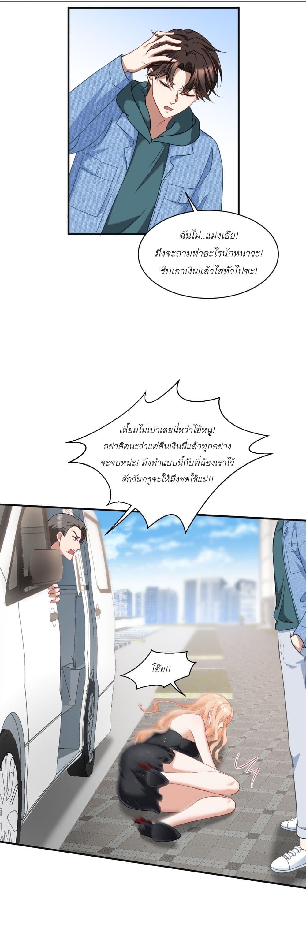 หน้า 51